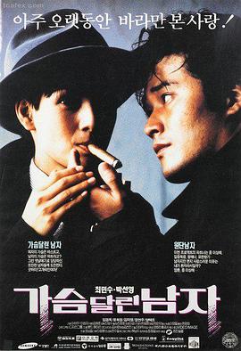 奥本海默 白云影视推荐