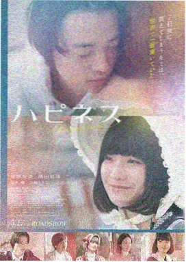 流浪地球2 白云影视热映